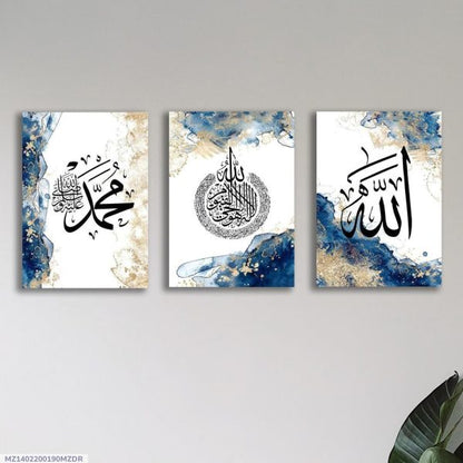 Marble Blue Islamic Wall Art Set