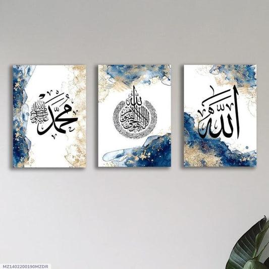 Marble Blue Islamic Wall Art Set